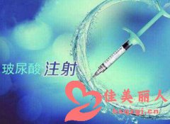 注射隆鼻有哪几种材料 有什么不同