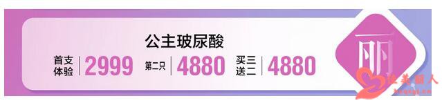 成都军建整形七月年中特惠活动 充1万送1万！