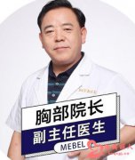 聂志宏