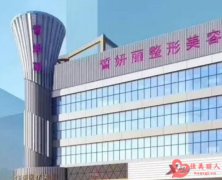 兰州整形医院的排名 2022全新榜单放出