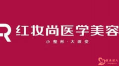 海口整形医院排名  人气口碑持续飙升